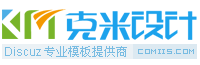 惠州钢结构建筑工程-钢结构工程设计-轻钢结构厂房-智能温室大棚-惠州泽庆