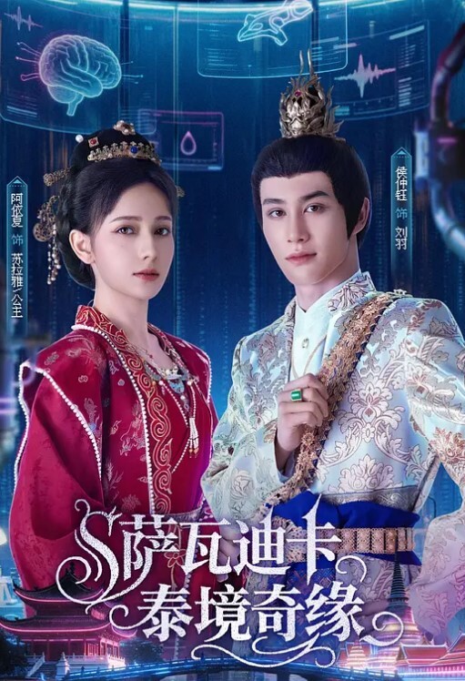 帝皇KTV唱歌找刺激找个身材不错公主换个美爆的小妞卫生间再干一炮 - 十万部AV海报