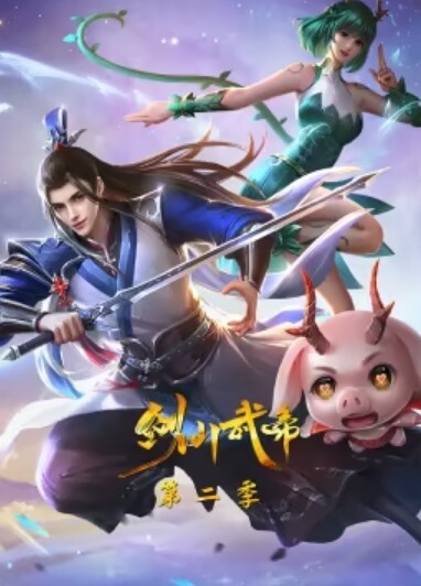 白白嫩嫩小骚货 进来服侍我的大鸡吧 - 十万部AV海报