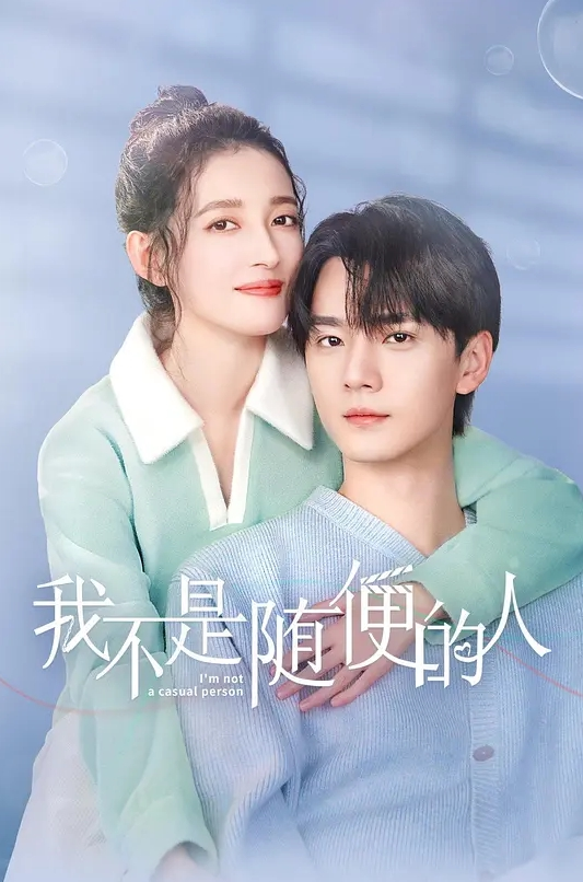XV-810 Amelie 将对单身男人的房间进行家访。 - 一之濑亚美里 (美空彩香、栗栖惠里香) - 十万部AV海报