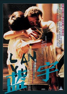 成人啪啪免费视频 - 十万部AV海报