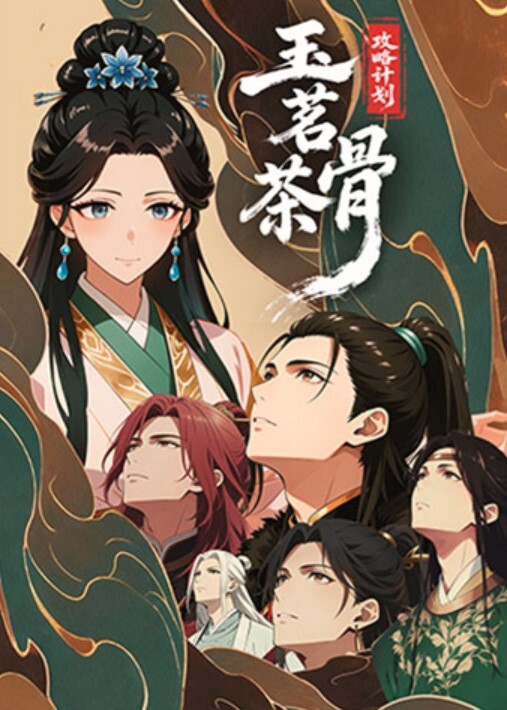 极品网红纹身婊精神小妹公厕大胆露出卖弄风骚酒店全裸勾引网友榨精有没有瓜友知道是谁的 - 十万部AV海报