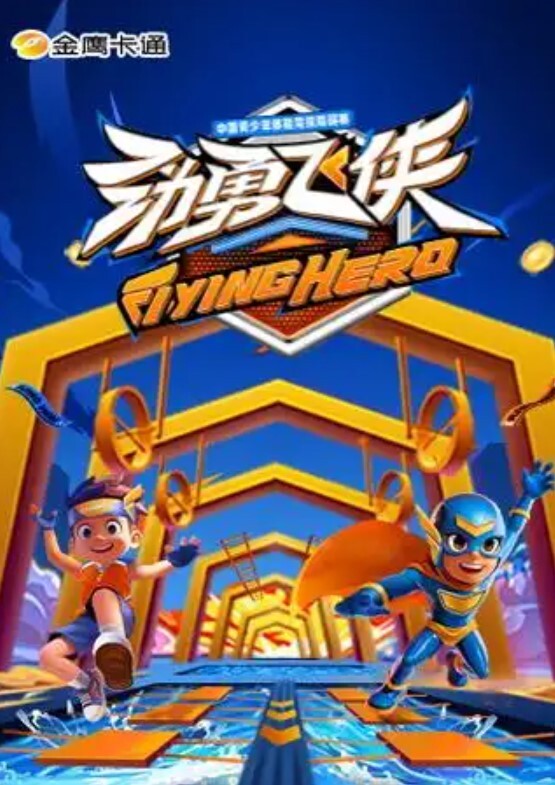 国产母子乱伦妈妈的圣水好喝吗 - 十万部AV海报