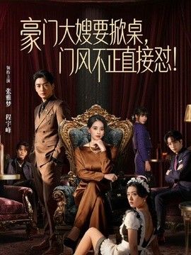 【真实乱伦】妹妹为了让我给她买苹果16，故意整天在家里穿着JK勾引我 - 十万部AV海报