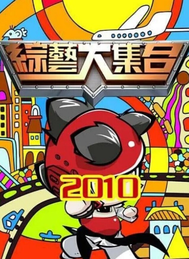 超级赛亚人原创露脸才是王道酒吧搭讪的美女极品大奶后入不停喘息 - 十万部AV海报