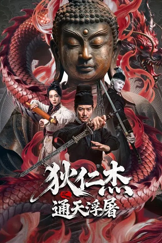 呆哥探花酒店约炮牛仔长裙兼职良家少妇舔逼解锁后入抽插 - 十万部AV海报