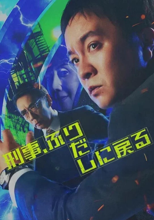每天都有可爱的少年给我口交 - 十万部AV海报