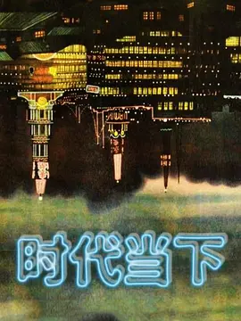 兄妹乱伦趁妹妹放假回来带妹妹到民宿啪啪车上拿出来我提前准备好的jk让妹妹穿上穿着jk的白嫩小妹真的太勾人了妹妹好像还很敏感 - 十万部AV海报