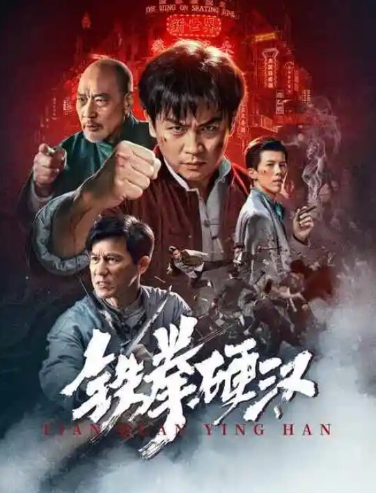 第一集M小姐嫁出去的名家有为了孕育优秀的孩子而教育嫁出去的人的风俗下雪的夜晚 - 十万部AV海报