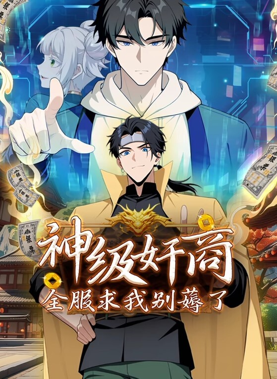 无尽MMd-俾斯麦酱上瘾粉红先生 - 十万部AV海报