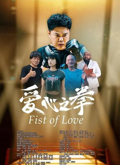 气质老师首次约炮说着不能射进粉嫩一线穴再来一炮内射娇喘呻吟爽得说不出话来 - 十万部AV海报