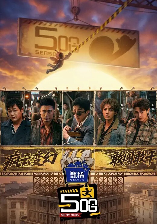XK8098  义工-被操我愿意 - 十万部AV海报