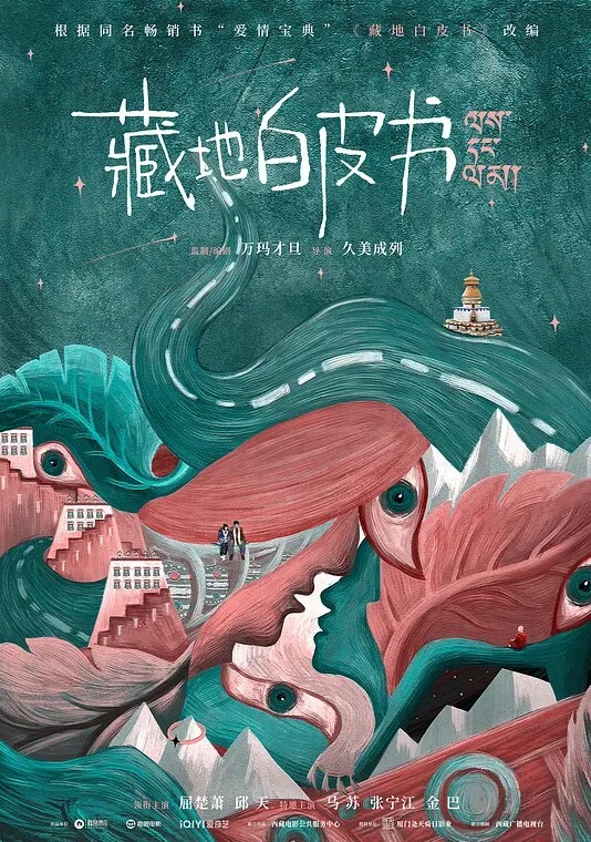 风骚小姐姐跟大哥户外啪啪全程露脸口交舔逼淫声荡语各种体位揉奶子爆草骚穴叫声好骚不要错过 - 十万部AV海报