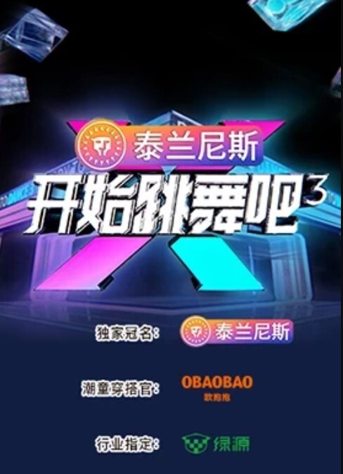 妈以后只让你内射儿子只有你才让妈妈这么舒服 - 十万部AV海报