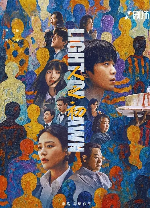 绝对的女神全裸热舞夏禾纸巾准备一盒开始了 - 十万部AV海报