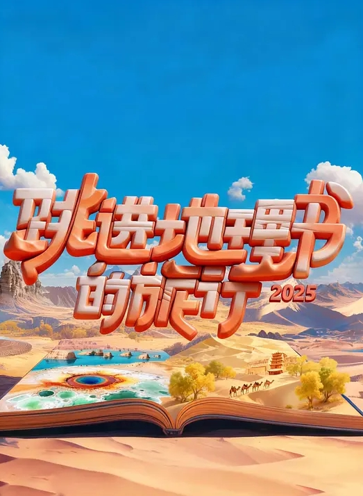 3D动画同人剑星伊芙 - 十万部AV海报