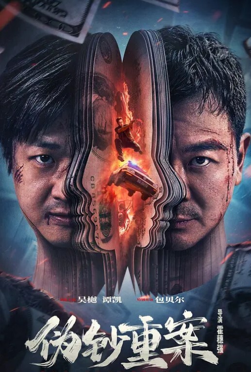 骑行圈认识的绝美少妇身材太顶了光是用眼睛看都受不了 - 十万部AV海报
