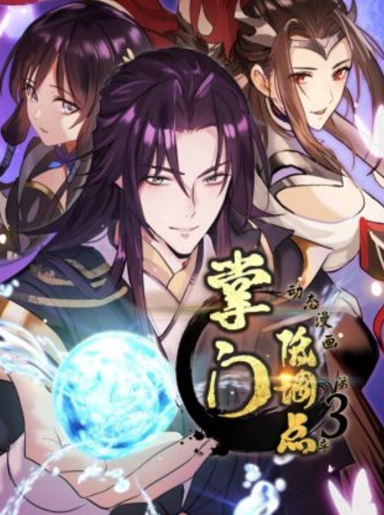 女友第一次就想来一个女上位的! - 十万部AV海报