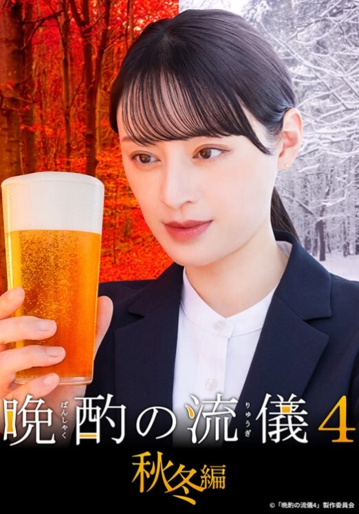 SONE-652 被大叔下药制裁奸淫的爸爸活美少女 - 十万部AV海报