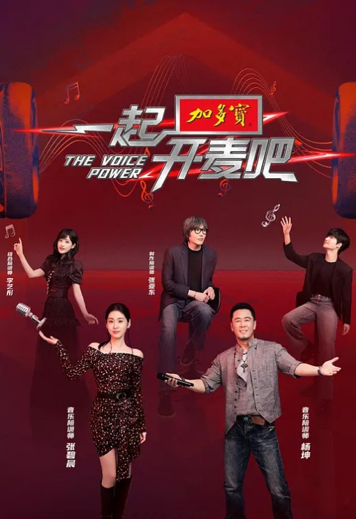 【吃瓜】自称是富二代的网红直播说郑爽只是我爸的小三，她不是我小妈，她是小三，现在还怀孕了 - 十万部AV海报