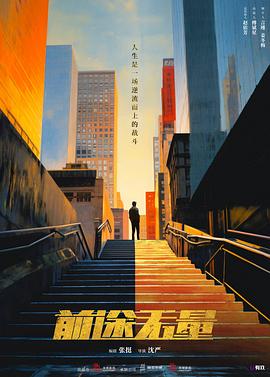 青青青青青青在线视频观看 - 十万部AV海报