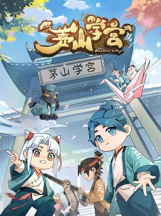 SchoolDays日在校园H版-06二人的恋人 - 十万部AV海报