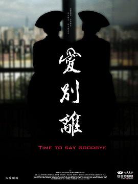 久草性视频 - 十万部AV海报