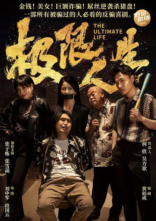 极品露脸一夜情大学刚毕业23岁正在找工作妹子约炮大神一直说肉棒好大从头叫到尾强行内射还生气了 - 十万部AV海报