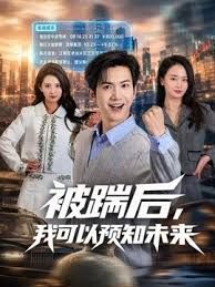 【独家首发】破解高端私人整形医院监控，记录富婆变身美女丰胸美臀手术国产和日常！ - 十万部AV海报