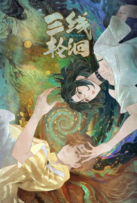 多位小姐姐方便边尿边滴血的小嫩比太好看了 - 十万部AV海报