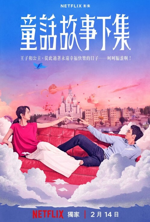 情侣自拍极品爆乳D奶美女大学生和男友性爱私拍边热吻边抵死猛操_抽插特写_完美露脸 - 十万部AV海报