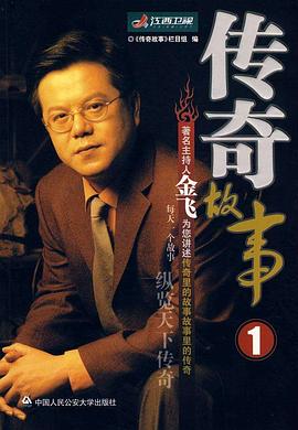 午夜激情伦理 - 十万部AV海报