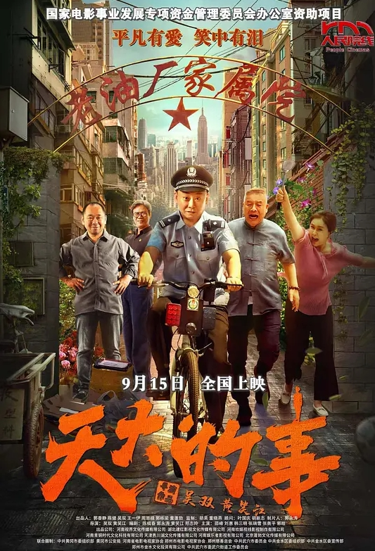 泡良大神约良家小少妇来家中短发气质 - 十万部AV海报