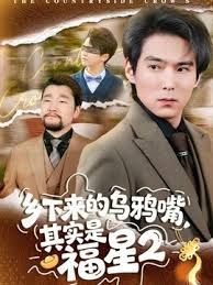 变态老公蒙住妻子的眼镜让朋友别说话去干她,最后老婆发现了竟然同意一起玩3P,风骚美女身材样貌还真不错！ - 十万部AV海报