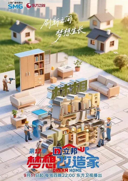 全网最淫乱的直播呦呦宝贝呀不一样的操法 - 十万部AV海报