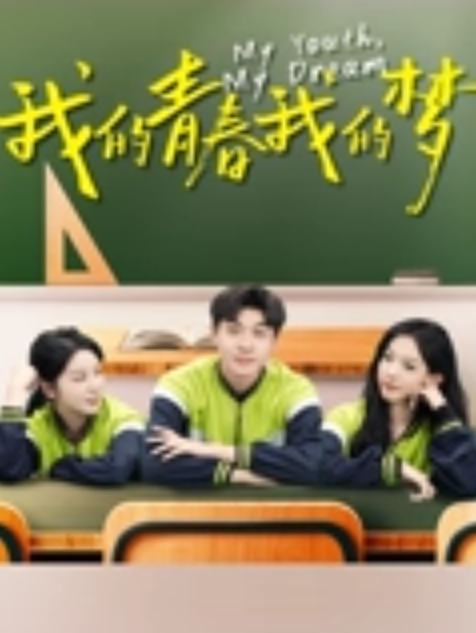 性爱泄密流出约炮幼保科学生花季美少女喜欢被捅到底会痛的感觉肉棒一插就嗲叫内射 - 十万部AV海报