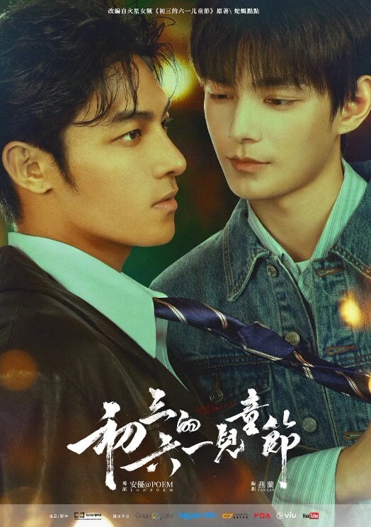 守望先锋高品质合集 - 十万部AV海报