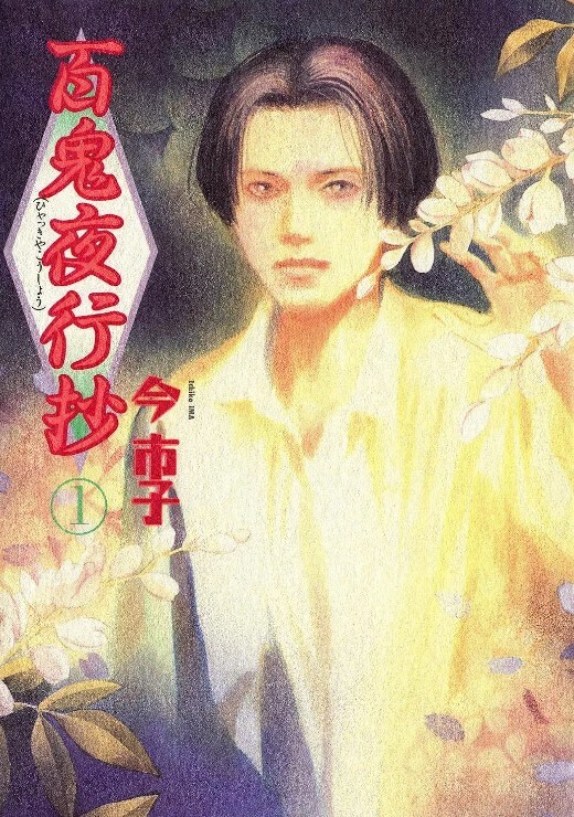 工作到一半同事来招我吊他. - 十万部AV海报