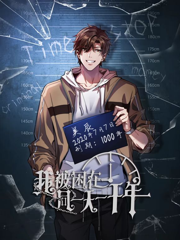 【原创】明面调教之商场塞跳蛋，游游众目睽睽之下羞涩难当，厕所跳蛋自慰 - 十万部AV海报