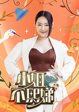 肛塞蘿莉，全自動采精 - 十万部AV海报