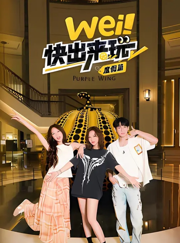 20205617368用户上传被抓奸还那么嚣张 - 十万部AV海报