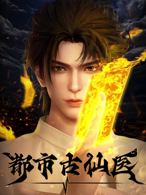 八尺八话快乐轮回异形怪奇谭2 - 十万部AV海报