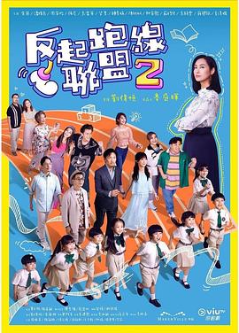毛片欧美基地 - 十万部AV海报