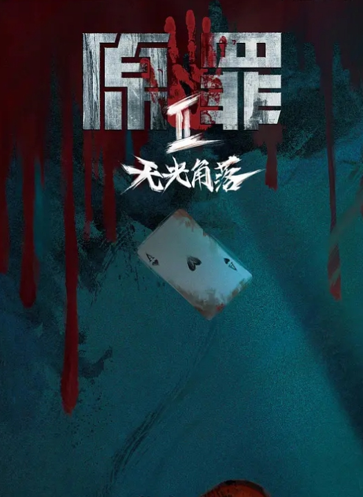 漫展偷拍抄底 - 十万部AV海报