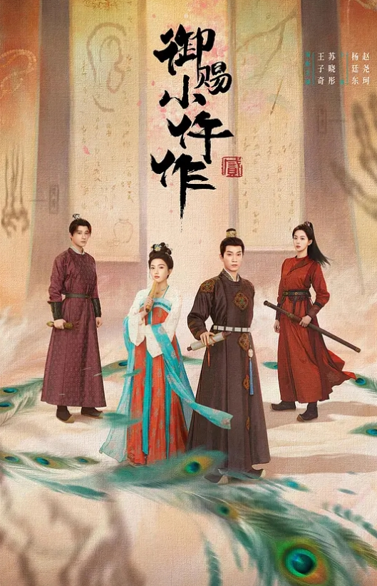 网传抖音网红少女露脸做爱 - 十万部AV海报