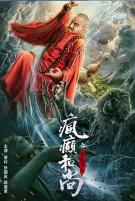 性爱瑜伽课 - 十万部AV海报