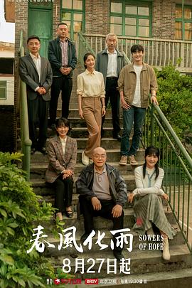 Ai田小娟性爱#性交 - 十万部AV海报