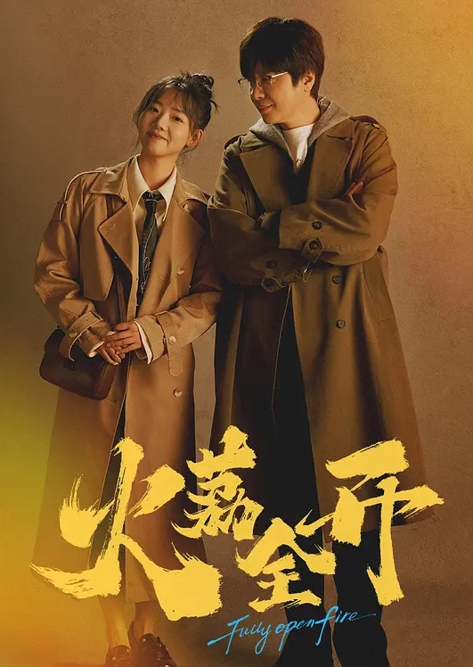 萝莉控必看唐伯虎操女儿精彩集锦 - 十万部AV海报