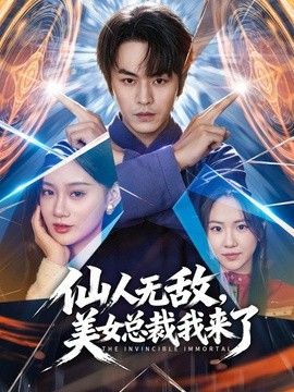 饼干姐姐-[强制授课] 被迫沦为人形教具，反差家教的处男受精课，小穴丝袜射满满 - 十万部AV海报