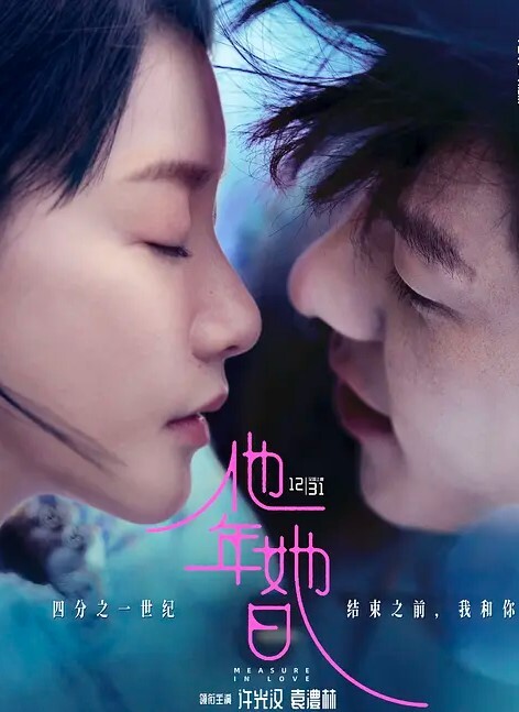 史上最强兄妹乱伦，从厨房拖到房间爆操 - 十万部AV海报